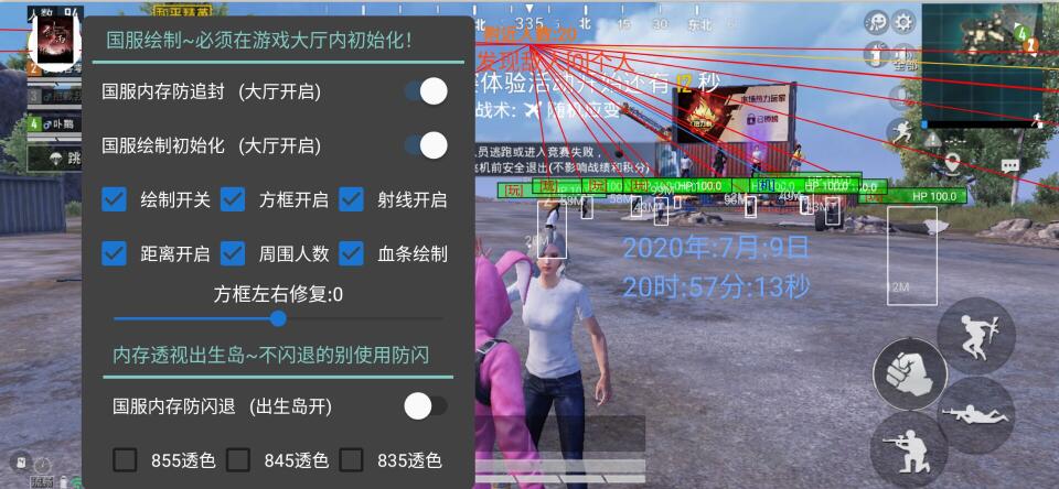 和平精英透视外挂是什么效果（和平精英透视外挂什么级别）